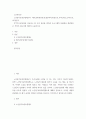 노인복지론 ) 노인장기요양보험제도의 재가급여, 각각의 장단점을 비교하고 한 가지 종류를 택하여 프로그램의 문제점과 개선방안은 무엇이 있는지에 대하여 논술하시오 2페이지