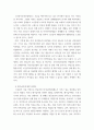 노인복지론 ) 노인장기요양보험제도의 재가급여, 각각의 장단점을 비교하고 한 가지 종류를 택하여 프로그램의 문제점과 개선방안은 무엇이 있는지에 대하여 논술하시오 3페이지