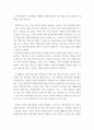 노인복지론 ) 노인장기요양보험제도의 재가급여, 각각의 장단점을 비교하고 한 가지 종류를 택하여 프로그램의 문제점과 개선방안은 무엇이 있는지에 대하여 논술하시오 4페이지