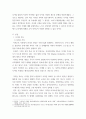 뉴미디어론 =) 디지털 격차에 대해 설명하고 이를 교육의 문제에 적용하여 논의를 전개하십시오 3페이지