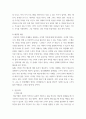 뉴미디어론 =) 디지털 격차에 대해 설명하고 이를 교육의 문제에 적용하여 논의를 전개하십시오 5페이지