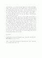 뉴미디어론 =) 디지털 격차에 대해 설명하고 이를 교육의 문제에 적용하여 논의를 전개하십시오 7페이지
