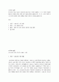 다국적기업론 ) 러시아의 야권 지도자 나발니에 관한 최근 시위와 관련해, (1) 이 시위의 배경과 현황 및 전망에 대해 언론 보도 등을 참조해 설명하시오. (2) 이 시위가 향후 러시아 정치·경제에 어떤 영향을 미칠지 본인의 의견을 설명하시오. 2페이지