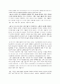다국적기업론 ) 러시아의 야권 지도자 나발니에 관한 최근 시위와 관련해, (1) 이 시위의 배경과 현황 및 전망에 대해 언론 보도 등을 참조해 설명하시오. (2) 이 시위가 향후 러시아 정치·경제에 어떤 영향을 미칠지 본인의 의견을 설명하시오. 3페이지