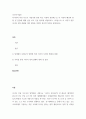 다국적기업론 =) 러시아의 야권 지도자 나발니에 관한 최근 시위와 관련해, (1) 이 시위의 배경과 현황 및 전망에 대해 언론 보도 등을 참조해 설명하시오. (15점) (2) 이 시위가 향후 러시아 정치·경제에 어떤 영향을 미칠지 본인의 의견을 설명하시오. 2페이지