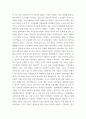 다국적기업론 =) 러시아의 야권 지도자 나발니에 관한 최근 시위와 관련해, (1) 이 시위의 배경과 현황 및 전망에 대해 언론 보도 등을 참조해 설명하시오. (15점) (2) 이 시위가 향후 러시아 정치·경제에 어떤 영향을 미칠지 본인의 의견을 설명하시오. 5페이지