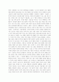 다국적기업론 =) 러시아의 야권 지도자 나발니에 관한 최근 시위와 관련해, (1) 이 시위의 배경과 현황 및 전망에 대해 언론 보도 등을 참조해 설명하시오. (15점) (2) 이 시위가 향후 러시아 정치·경제에 어떤 영향을 미칠지 본인의 의견을 설명하시오. 6페이지