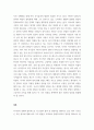 다국적기업론 =) 러시아의 야권 지도자 나발니에 관한 최근 시위와 관련해, (1) 이 시위의 배경과 현황 및 전망에 대해 언론 보도 등을 참조해 설명하시오. (15점) (2) 이 시위가 향후 러시아 정치·경제에 어떤 영향을 미칠지 본인의 의견을 설명하시오. 7페이지