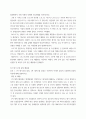 대기오염관리 =) 대기오염관리 동영상 강의(1-6강)에서 다룬 내용에 대하여 각 강의에서 한 가지 주제를 선정한 후, 서술식 문제 6개를 만들어 제출하시오 3페이지