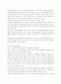 대기오염관리 =) 대기오염관리 동영상 강의(1-6강)에서 다룬 내용에 대하여 각 강의에서 한 가지 주제를 선정한 후, 서술식 문제 6개를 만들어 제출하시오 4페이지