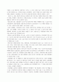 대기오염관리 =) 대기오염관리 동영상 강의(1-6강)에서 다룬 내용에 대하여 각 강의에서 한 가지 주제를 선정한 후, 서술식 문제 6개를 만들어 제출하시오 7페이지