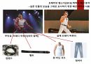 대중문화와 패션 =) 선정 영화 - 보헤미안랩소디 2페이지