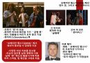 대중문화와 패션 =) 선정 영화 - 보헤미안랩소디 5페이지