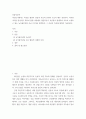 동물사료 ) 축산농가에서는 축산물 생산비 절감과 사료의 안정적 수급이 매우 중요하다. 이러한 목적을 달성하기 위하여 현재 국내에서 생산되거나 부산물로 발생되어 사료로 이용하고 있는 농식품부산물 사료 2가지를 선택하여, 그 사료의 특성에 대하여 기술하시오 2페이지