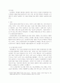 동물사료 ) 축산농가에서는 축산물 생산비 절감과 사료의 안정적 수급이 매우 중요하다. 이러한 목적을 달성하기 위하여 현재 국내에서 생산되거나 부산물로 발생되어 사료로 이용하고 있는 농식품부산물 사료 2가지를 선택하여, 그 사료의 특성에 대하여 기술하시오 3페이지