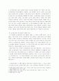 동물사료 ) 축산농가에서는 축산물 생산비 절감과 사료의 안정적 수급이 매우 중요하다. 이러한 목적을 달성하기 위하여 현재 국내에서 생산되거나 부산물로 발생되어 사료로 이용하고 있는 농식품부산물 사료 2가지를 선택하여, 그 사료의 특성에 대하여 기술하시오 4페이지