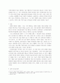 동물사료 ) 축산농가에서는 축산물 생산비 절감과 사료의 안정적 수급이 매우 중요하다. 이러한 목적을 달성하기 위하여 현재 국내에서 생산되거나 부산물로 발생되어 사료로 이용하고 있는 농식품부산물 사료 2가지를 선택하여, 그 사료의 특성에 대하여 기술하시오 5페이지