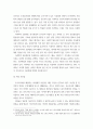 동물사료학 =) 현재 국내에서 생산되거나 부산물로 발생되어 사료로 이용하고 있는 농식품부산물 사료 2가지를 선택하여, 그 사료의 특성에 대하여 기술하시오 4페이지
