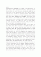동물유전과개량 =) Central dogma에 대해 기술하고, DNA, RNA, 단백질 각각의 분석 방법에 대하여 기술하시오 3페이지