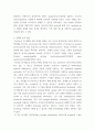 동물유전과개량 =) Central dogma에 대해 기술하고, DNA, RNA, 단백질 각각의 분석 방법에 대하여 기술하시오 6페이지