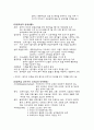중환자실간호사 진로탐구 간호학과 과제 2페이지