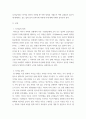 리더십 ) 리더십에 대한 정의를 내려보고 리더십 이론의 역사적 전개과정에 대해 설명한 후 역사적으로 유명한 인물의 리더십에 대해 설명해 보시오 3페이지