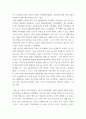 무역학 ) 각 이론에 대해 비판의 여지가 있다면 이에 대해서 논하시오. 주요 국제무역이론 정리. 3페이지