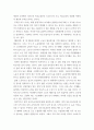 무역학 ) 각 이론에 대해 비판의 여지가 있다면 이에 대해서 논하시오. 주요 국제무역이론 정리. 4페이지
