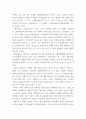 무역학 ) 각 이론에 대해 비판의 여지가 있다면 이에 대해서 논하시오. 주요 국제무역이론 정리. 6페이지
