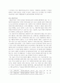 무역 ) 강의를 참고하여 주요 국제무역이론을 정리하시오. 각 이론에 대해 비판의 여지가 있다면 이에 대해서 논하시오. 3페이지