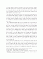 무역 ) 강의를 참고하여 주요 국제무역이론을 정리하시오. 각 이론에 대해 비판의 여지가 있다면 이에 대해서 논하시오. 4페이지