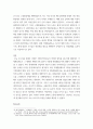 무역 ) 강의를 참고하여 주요 국제무역이론을 정리하시오. 각 이론에 대해 비판의 여지가 있다면 이에 대해서 논하시오. 7페이지