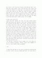문화통합론과북한문학 ) 1945년 해방 이후 북한 정권의 수립 과정(1945년,1950년대)을 체계적으로 설명하시오 6페이지