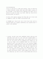 미국미디어와정치의이해 ) 언론매체의 업무는 기사를 보도하는 것인가, 아니면 기사를 조사하는 것인가 윤리적이지만 중립적인 것이 가능할까요 객관적이면서도 (fact check)사실 확인이 가능할까요 논리를 설명하세요 2페이지