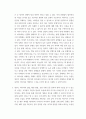 미국미디어와정치의이해 ) 언론매체의 업무는 기사를 보도하는 것인가, 아니면 기사를 조사하는 것인가 윤리적이지만 중립적인 것이 가능할까요 객관적이면서도 (fact check)사실 확인이 가능할까요 논리를 설명하세요 3페이지