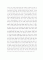 미국미디어와정치의이해 ) 언론매체의 업무는 기사를 보도하는 것인가, 아니면 기사를 조사하는 것인가 윤리적이지만 중립적인 것이 가능할까요 객관적이면서도 (fact check)사실 확인이 가능할까요 논리를 설명하세요 4페이지