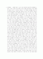 미국미디어와정치의이해 ) 언론매체의 업무는 기사를 보도하는 것인가, 아니면 기사를 조사하는 것인가 윤리적이지만 중립적인 것이 가능할까요 객관적이면서도 (fact check)사실 확인이 가능할까요 논리를 설명하세요 5페이지