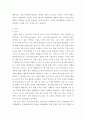 보고서 ) 1 사업보고서 관련 끌기에 대해 작성 3페이지
