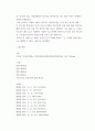 부동산법제 ) 이 사안에서, 丙이 丁에게 위 X 토지에 대한 소유권에 기초하여 Y 건물의 철거 및 X 토지의 반환을 청구하는 경우, 丁이 대항할 수 있는 권리가 무엇인지에 대해 설명하시오 8페이지