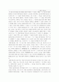 부동산법제 =) 甲은 X 토지(시가 3억 원)와 Y 건물(시가 2억 원)을 소유하고 있는데, 甲에게 1억원의 채권을 가진 A는 자신의 채권을 담보하기 위하여 Y 건물에 1번 저당권을 설정받았다 5페이지