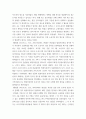 부동산법제 =) 甲은 X 토지(시가 3억 원)와 Y 건물(시가 2억 원)을 소유하고 있는데, 甲에게 1억원의 채권을 가진 A는 자신의 채권을 담보하기 위하여 Y 건물에 1번 저당권을 설정받았다 7페이지