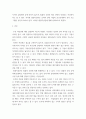부동산법제 =) 이후 甲이 채무를 변제하지 않자, A는 Y 건물에 대한 저당권을 실행하였고, Y 건물의 경매절차에서 丁이 2억 원에 경낙받았다 3페이지