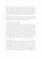 부모교육 =) 민주주의 부모교육이론과 인본주의 부모교육이론에 대해 각각 설명하고, 유아교육기관에서 부모교육에 적용할 수 있는 방안을 모색하여 논하시오 4페이지