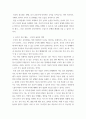 부모교육 =) 민주주의 부모교육이론과 인본주의 부모교육이론에 대해 각각 설명하고, 유아교육기관에서 부모교육에 적용할 수 있는 방안을 모색하여 논하시오 6페이지