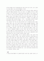 부모교육 =) 민주주의 부모교육이론과 인본주의 부모교육이론에 대해 각각 설명하고, 유아교육기관에서 부모교육에 적용할 수 있는 방안을 모색하여 논하시오 8페이지