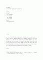 비교행정론 ) 미국과 영국의 행정체제를 비교 설명하시오 2페이지