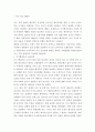 비교행정론 ) 미국과 영국의 행정체제를 비교 설명하시오 3페이지
