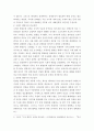 비교행정론 ) 미국과 영국의 행정체제를 비교 설명하시오 4페이지