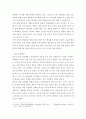 비교행정론 ) 미국과 영국의 행정체제를 비교 설명하시오 6페이지