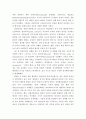 비교행정론 =) 미국과 영국의 행정체제를 비교 설명하시오 4페이지